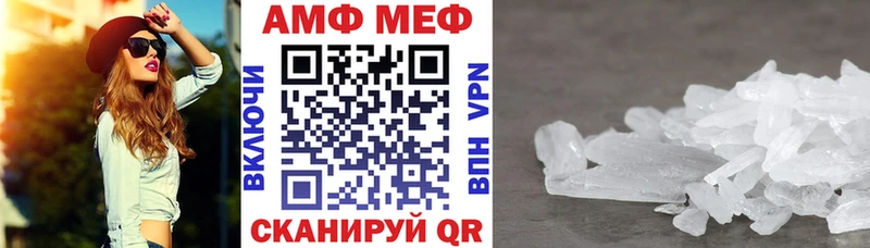 Amphetamine 98%  Вяземский 