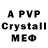 Amphetamine Premium Marsel proust