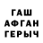 Первитин кристалл Xalimova Bahriniso
