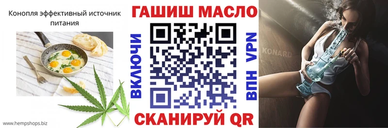 где купить   Вяземский  Cannafood марихуана 