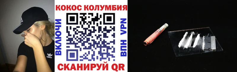 цена наркотик  мега как войти  Cocaine Эквадор  Вяземский 