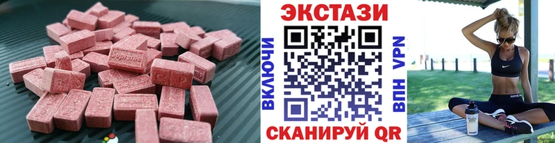 Экстази таблы  Вяземский 
