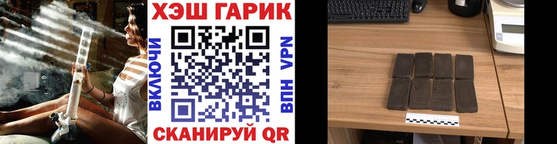ГАШ Premium  Вяземский 