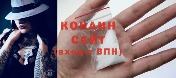 соль курить ск Балахна