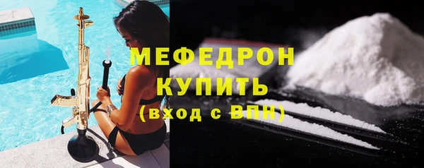 mdpv Балабаново
