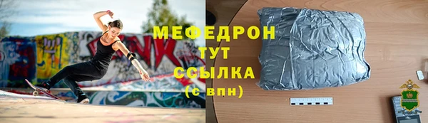 соль курить ск Балахна
