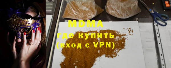 соль курить ск Балахна