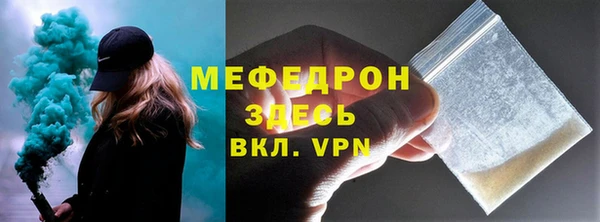 соль курить ск Балахна