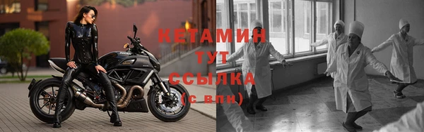 соль курить ск Балахна