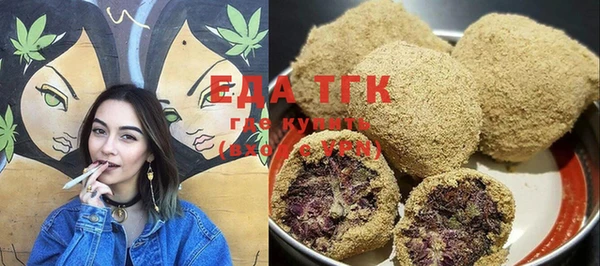 соль курить ск Балахна