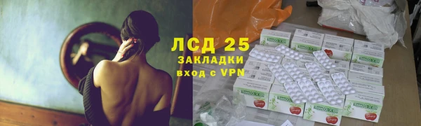 соль курить ск Балахна