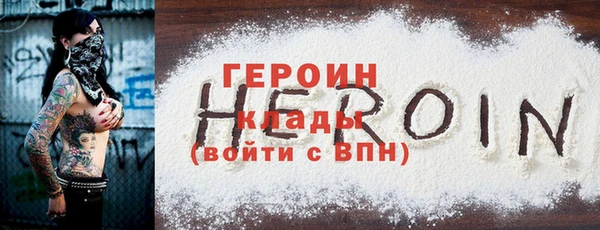 соль курить ск Балахна