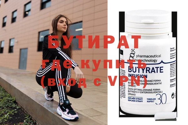 соль курить ск Балахна