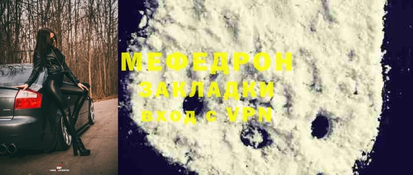 mdpv Балабаново