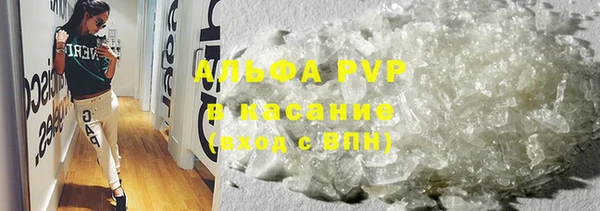 соль курить ск Балахна