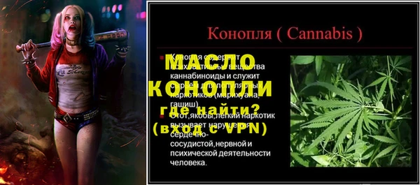 mdpv Балабаново