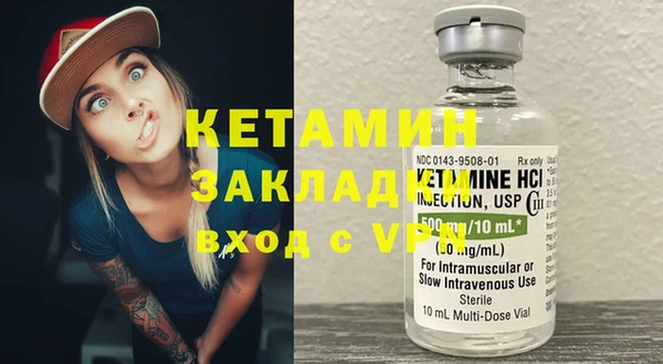 соль курить ск Балахна