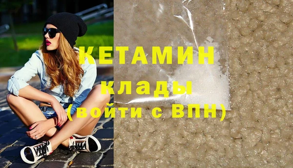 соль курить ск Балахна