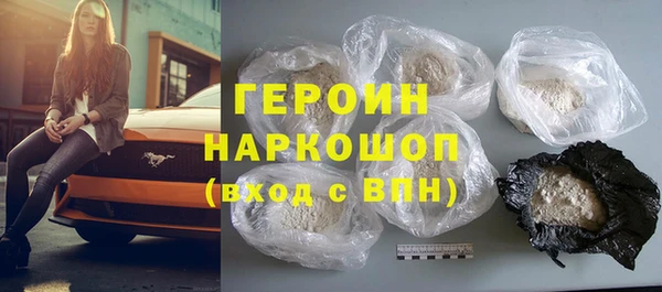 соль курить ск Балахна