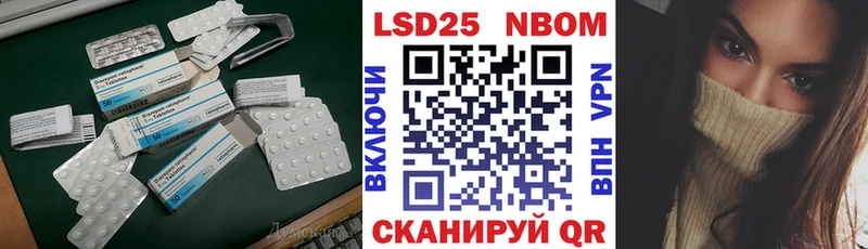 LSD-25 экстази ecstasy Вяземский