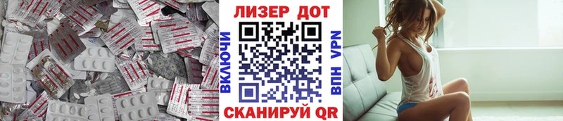 ЛСД экстази кислота  купить наркотик  Вяземский 
