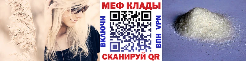 МЕФ 4 MMC  Вяземский 