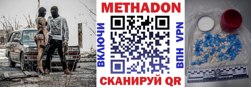 гидра зеркало Вяземский Метадон VHQ