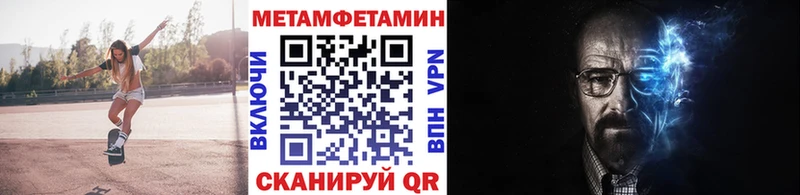 KRAKEN ссылка  Вяземский  Метамфетамин пудра  наркота 