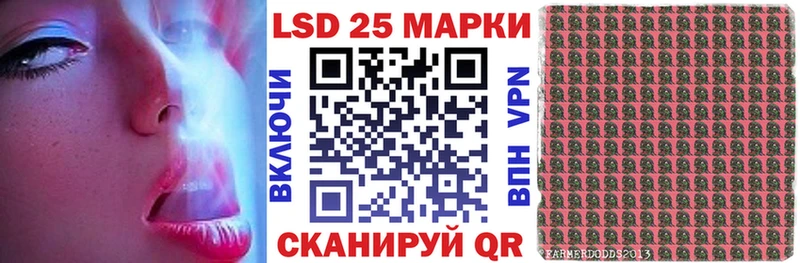 Марки NBOMe 1,8мг mega как зайти нарко площадка клад купить Вяземский