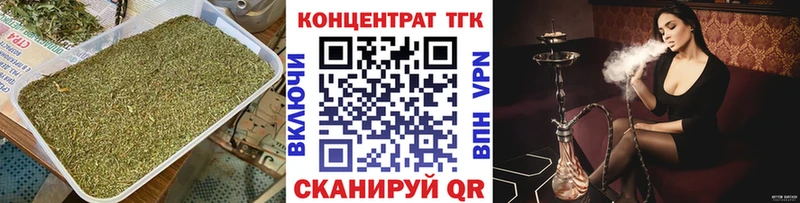 OMG маркетплейс  Вяземский  ТГК концентрат  купить  