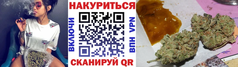 купить наркотики сайты  Вяземский  OMG ONION  Бошки марихуана Ganja 